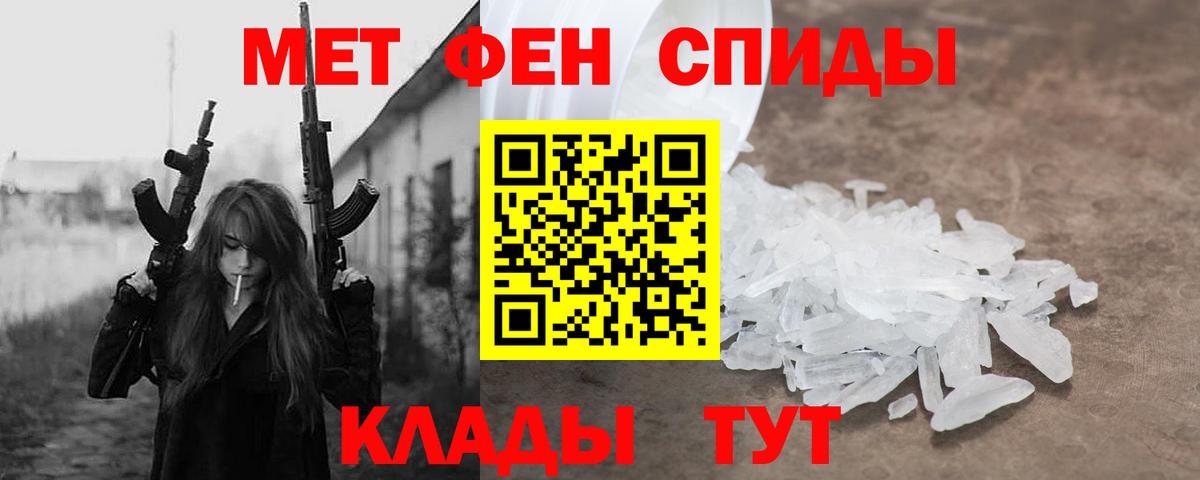 Оренбург  АМФ 98%  Вход с VPN 