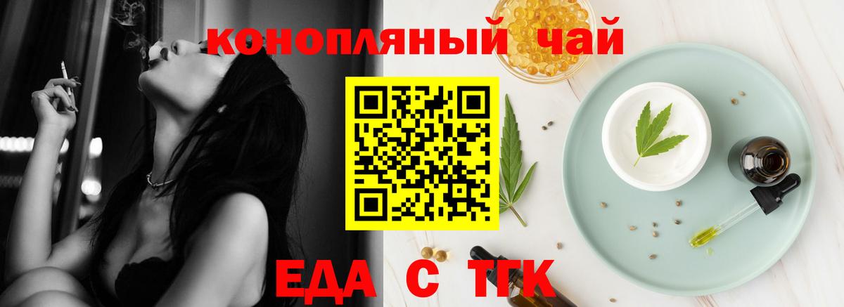 Оренбург  Canna-Cookies марихуана  Вход с VPN 