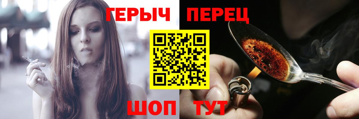 Оренбург  Вход с VPN  COCAIN  Амфетамин   ТГК  Меф МЯУ МЯУ кристаллы  ГАШИШ  Alpha-PVP СОЛЬ кристаллы 