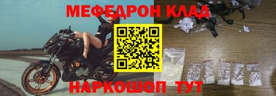 кристаллы Рязань