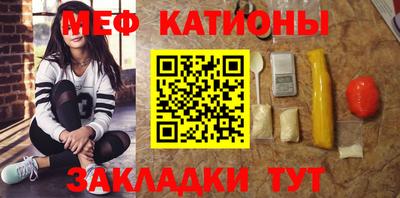 первитин Севастополь