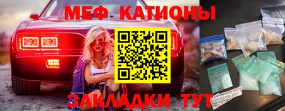 ГАЛЛЮЦИНОГЕННЫЕ ГРИБЫ Северобайкальск