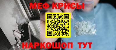 первитин Севастополь