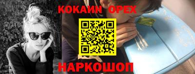 первитин Севастополь