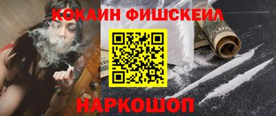 ГАЛЛЮЦИНОГЕННЫЕ ГРИБЫ Северобайкальск