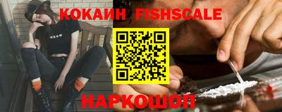 ГАЛЛЮЦИНОГЕННЫЕ ГРИБЫ Северобайкальск