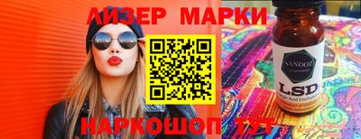 ГАЛЛЮЦИНОГЕННЫЕ ГРИБЫ Северобайкальск