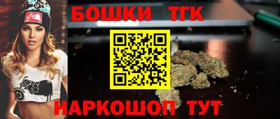 первитин Севастополь