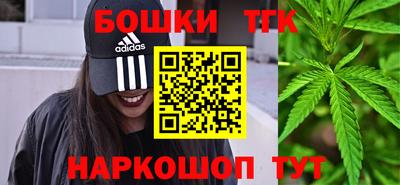 ГАЛЛЮЦИНОГЕННЫЕ ГРИБЫ Северобайкальск