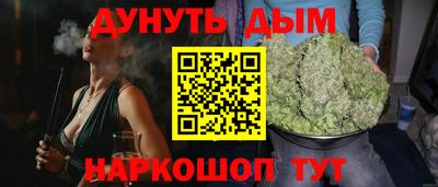 первитин Севастополь