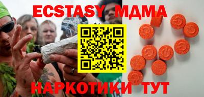 ГАЛЛЮЦИНОГЕННЫЕ ГРИБЫ Северобайкальск