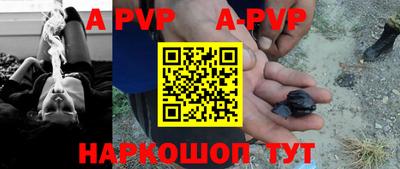 ГАЛЛЮЦИНОГЕННЫЕ ГРИБЫ Северобайкальск