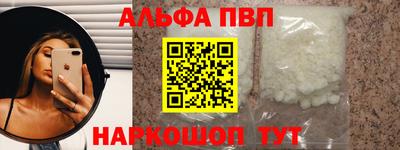 мдма Рыбинск