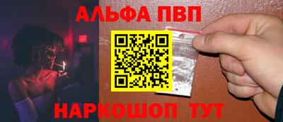 ГАЛЛЮЦИНОГЕННЫЕ ГРИБЫ Северобайкальск