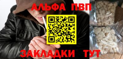 первитин Севастополь