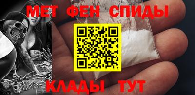 первитин Севастополь