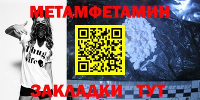 ГАЛЛЮЦИНОГЕННЫЕ ГРИБЫ Северобайкальск