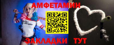 ГАЛЛЮЦИНОГЕННЫЕ ГРИБЫ Северобайкальск