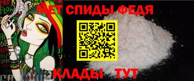 первитин Севастополь