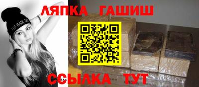 ГАЛЛЮЦИНОГЕННЫЕ ГРИБЫ Рузаевка