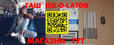 первитин Севастополь
