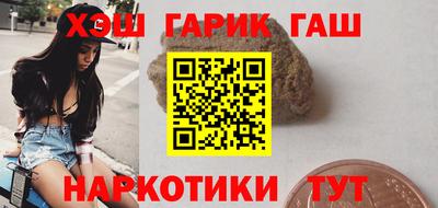 ГАЛЛЮЦИНОГЕННЫЕ ГРИБЫ Северобайкальск