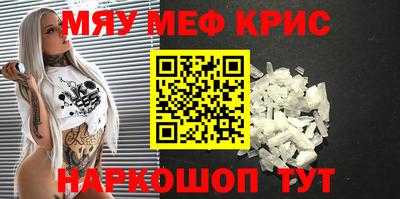 ГАЛЛЮЦИНОГЕННЫЕ ГРИБЫ Северобайкальск