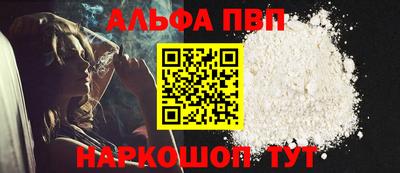 ГАЛЛЮЦИНОГЕННЫЕ ГРИБЫ Северобайкальск
