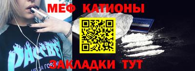 первитин Севастополь
