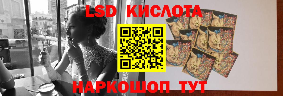 Лсд 25 экстази ecstasy  Вход с VPN  Оренбург  Лсд 25 экстази ecstasy 