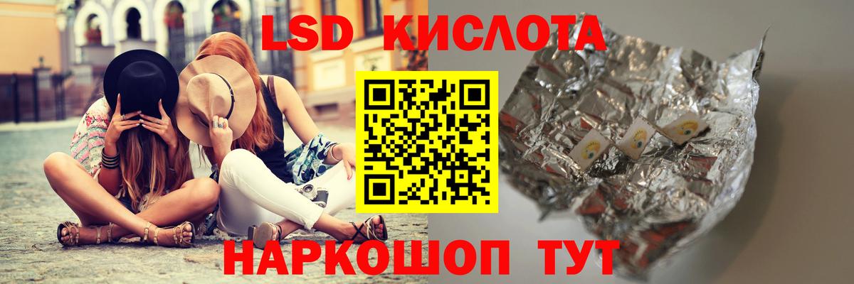 ЛСД экстази ecstasy Оренбург