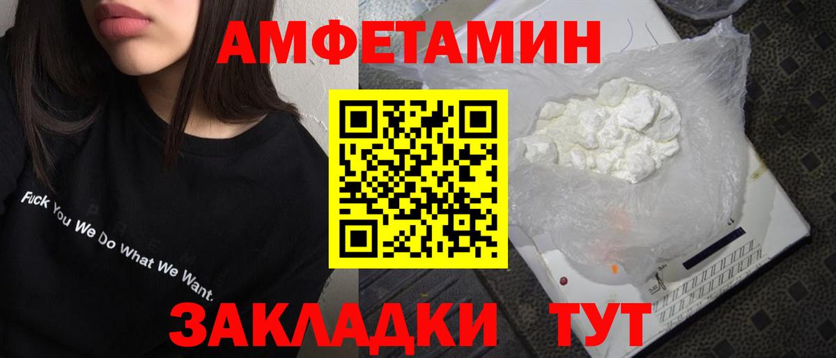 МЕТАМФЕТАМИН витя  Вход с VPN  МЕТАМФЕТАМИН витя  Оренбург 